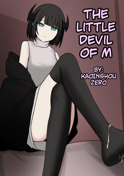 [Kaoinshou Zero] M-seikan no Koakuma | The Little Devil of M [English]