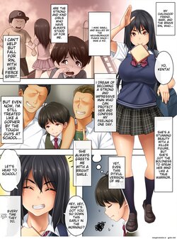 [Pha-la-dogs. (Paradox.)] Ki no Tsuyokatta Osananajimi ga Yarichin Otoko ni Hamerarete ~Boku wa Mukashi kara Suki datta noni~ | A strong childhood friend was fucked by a Yarichin man ~ I've always liked it ~ [English] [AI Translated]