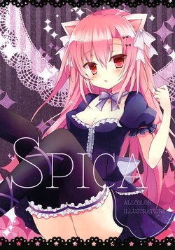 (C89) [Honey citron (Kiyui)] SPICA