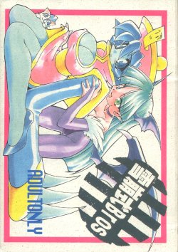 manga-image-1