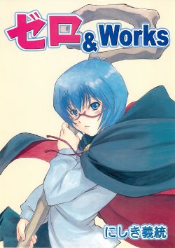 manga-image-1