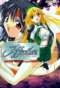 [Studio e.go!] (Yamamoto Kazue) AFFECTION Original Illustration Collection