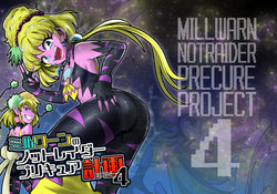 [Showtime wa 11-ji (Noguchi Shouta)] Milwarn Notraider Precure Project 4 (Star Twinkle PreCure) [Digital]