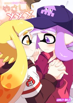 [Colomonyu (Eromame)] Yasashii xxx | Gentle xxx (Splatoon) [English] [Tabunne Scans] [Digital]