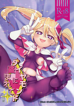 manga-image-1