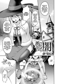 [Punita] Kyoukai no Yami (Bessatsu Comic Unreal Inmon no Maryoku de Bishoujo-tachi ga Akuochi Kairaku Ochi! Vol. 3) [Spanish] [Digital]