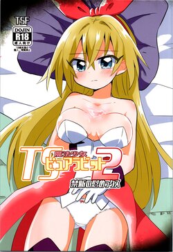 (C101) [Saneyaro] TS Mahou Shoujo Pure Rabbit 2 Kindan no Nagusamex