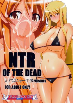 (C79) [Espanya Koubou (Espanya)] NTR OF THE DEAD (HIGHSCHOOL OF THE DEAD) [Spanish] [XP95-Hentai]