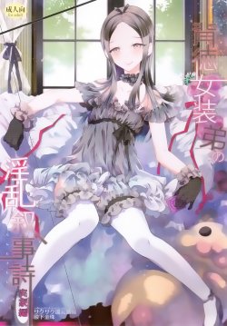 manga-image-1