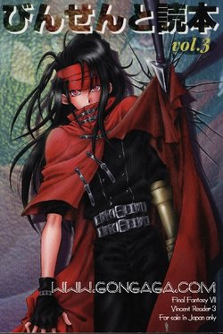 (C53) [Dr. Ochanomizu (Tokugawa Ranko, Uesugi Kahoru)] Vincent Tokuhon vol. 3 (Final Fantasy VII)