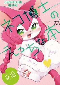 manga-image-1