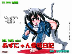 [Teito Bouei Ryodan] RTK BOOK mini1 - Azunyan Aigan Nikki