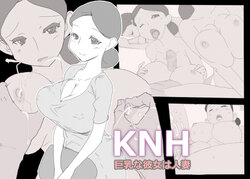 [Nimaru-Jyura] KNH: Kyonyuu na Kanojo wa Hitozuma