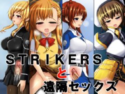 [EsuEsu] STRIKERS to Enkaku Sex (Mahou Shoujo Lyrical Nanoha)