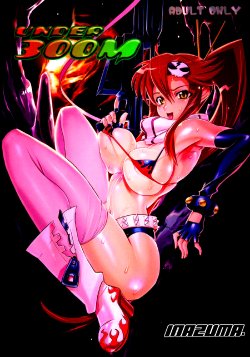 [Digital Accel Works (INAZUMA.)] UNDER 300M (Tengen Toppa Gurren Lagann) [German] {schmidtsst}