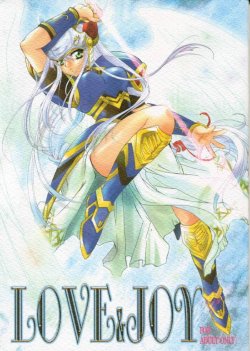 (C61) [Przm Star (Kamishiro Midorimaru, QuanXing)] LOVE&JOY (Valkyrie Profile)