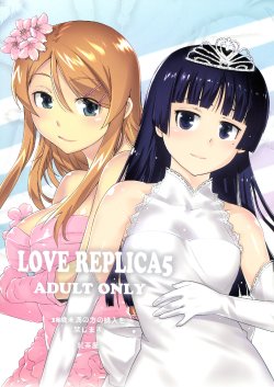 (C84) [Kouchaya (Ootsuka Kotora)] LOVE REPLICA 5 (Ore no Imouto ga Konna ni Kawaii Wake ga Nai) [Portuguese-BR] {BartSSJ}