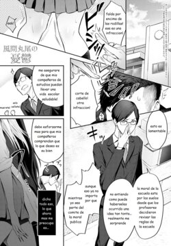 [Someoka Yusura] The Melancholy of Maruo Kazama | la melancolia de maruo kazama (COMIC Anthurium 2022-12) [Spanish] [MoeohUp] [Digital]