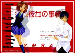 (C55) [P.Forest (Hozumi Takashi)] Boys And Girls (Karekano, White Album)