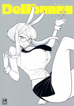 (COMITIA144) [Sayonara Hornet (Yoshiragi)] Delibunny