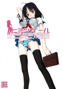 (C79) [Tsukiyo no Yume (ViSiON)] Himitsu Girl