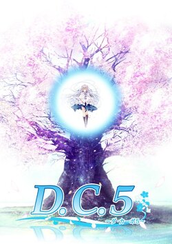 [CIRCUS] D.C.5 ~Da Capo 5~