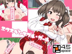 [4.5space] Expendable Girl