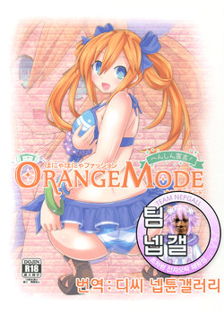 (C90) [Hechima Teishoku (Hechimabushi)] Honyahonya Fashion ORANGE MODE (Hyperdimension Neptunia) [Korean] [팀 넵갤]