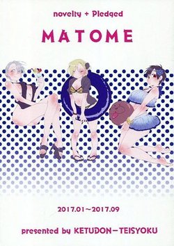 [Ketsudon Teishoku (Tora)] MATOME (Yuri!!! on ICE) [Sample]