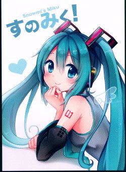 (C87) [Yukinkousagi (Snowmi)] Snowmi's Miku! (VOCALOID)