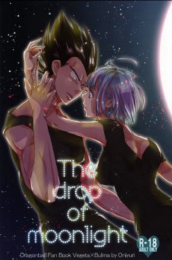 (C82) [Hatarakimasen.. (Oniyuri)] The drop of moonlight (Dragon Ball Z) [English] [something or nothing scans]