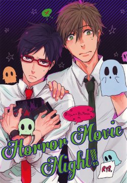 (SPARK8) [ciao,baby (Miike)] Horror Movie Night!! (Free!) [English] [ebil trio]