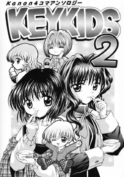 (C58) [Kuroyuki (Kakyouin Chiroru)] KEYKIDS 2 (Kanon)