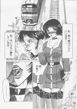 [Tonkou] Ol Sekuhara Chinikuihoushi - 1 story (incomplete)