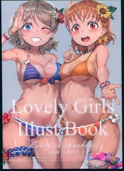 (C92) [mime (Free style)] Lovely Girls Illust Book Love live! Sunshine!! 2016~2017 (Love Live! Sunshine!!)