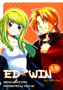 (C69) [Toko-ya (HEIZO, Kitoen)] ED x WIN 1.5 (Fullmetal Alchemist) [German] [gu-de-handarbeit]