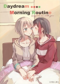 (BanG Dreamer's Party! 7th STAGE) [Gyoya. (Ainame)] Daydream Morning Routine - Support me with you. (BanG Dream!) [Spanish] [Nekomi Fans]