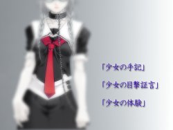 [Arkham] 15-sai Datta