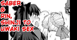 [Ankoman] Saber & Rin, Shinji to Uwaki Sex (Fate/stay night) [English]