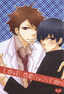 (SUPER24) [CAMEL (Ayanoumi)] LOVE GRAVIATION (Haikyuu!!)