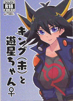 (Chou Ore no Turn 2019) [KINOPOTION (Take Nameko)] King (Mi) to Yusei-chan ♀ (Yu-Gi-Oh! 5D's)