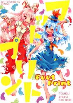 (C86) [Vivit Gray (Shinoasa)] Foot Print (Touhou Project)