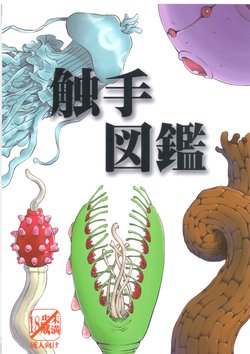 manga-image-1
