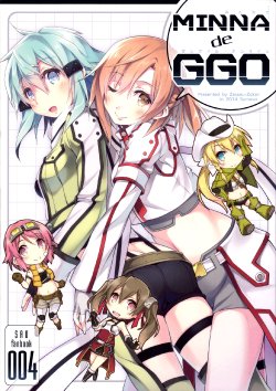(C86) [Zassou-Zukan (Furumiya Haiji)] Minna de GGO (Sword Art Online) [English] (RapidSwitch Extra)