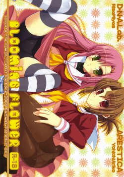 (C76) [ARESTICA, D.N.A.Lab. (Ariko Youichi, Miyasu Risa)] BLOOMING FLOWER (Hayate no Gotoku!) [Korean]