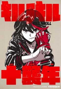 Kill La Kill Hentai Gallery - Kill La Kill Final Weapon Porn Comic | Hentai Comic - 015