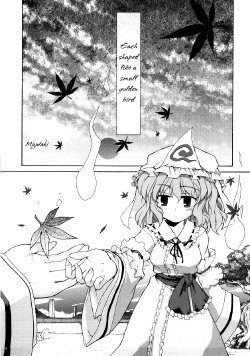 [Mizutataki (Mizutaki)] Konjiki no Chiisaki Tori no Katachi Shite | Each Shaped Like a Small Golden Bird (Touhou Project) [English] [Gaku-Touhou]