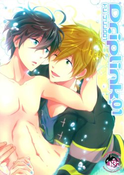 (C87) [CACHE-CACHE (Nanjou Papiko)] DripLink01 (Free!)