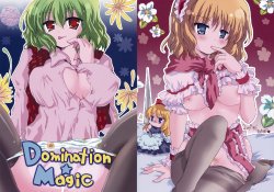 (C76) [Denpa Tai (Magical Sanoji, Hizuki Ryou)] Domination Magic (Touhou Project)
