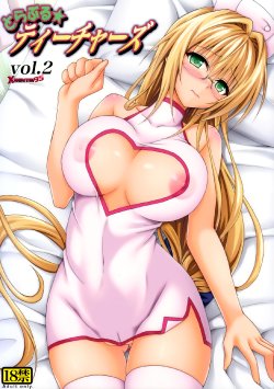 (C87) [TORA MACHINE (Kasukabe Taro)] Trouble★Teachers Vol. 2 (To LOVE-Ru) [Spanish] [XHentai95]